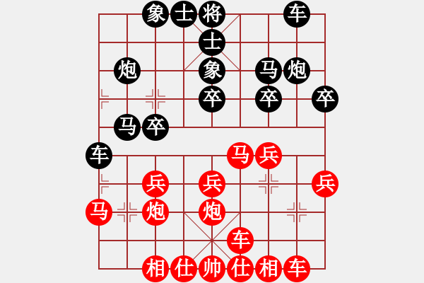 象棋棋谱图片：第19届五羊杯赛：江苏 徐天红 和 上海 胡荣华 - 步数：20 