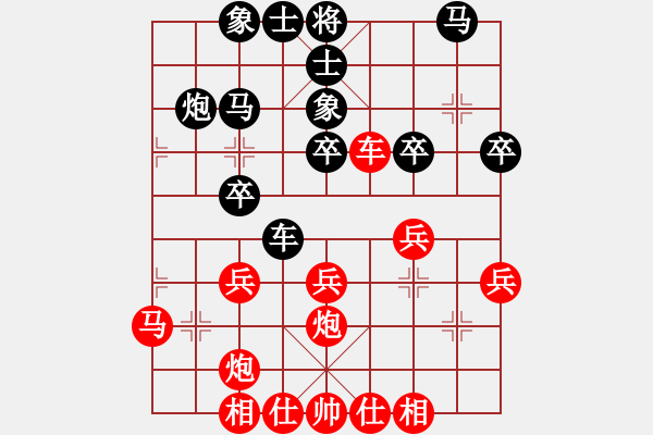 象棋棋谱图片：第19届五羊杯赛：江苏 徐天红 和 上海 胡荣华 - 步数：30 