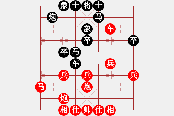 象棋棋谱图片：第19届五羊杯赛：江苏 徐天红 和 上海 胡荣华 - 步数：40 