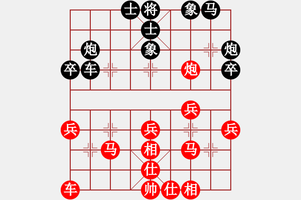 象棋棋譜圖片：103-2 林福華（玻）和 陳裕偉（森） - 步數(shù)：30 