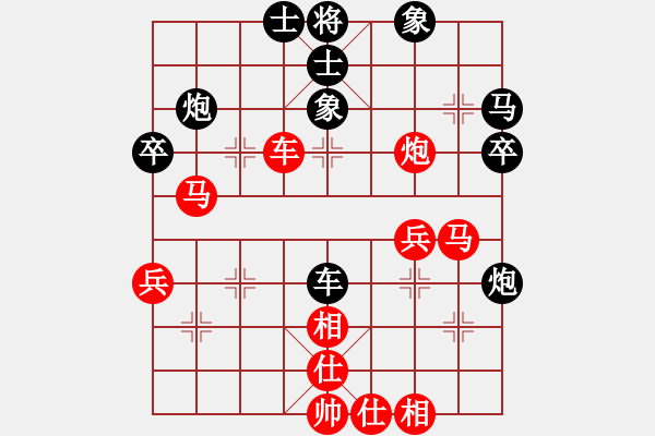 象棋棋譜圖片：103-2 林福華（玻）和 陳裕偉（森） - 步數(shù)：40 