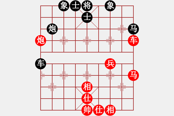 象棋棋譜圖片：103-2 林福華（玻）和 陳裕偉（森） - 步數(shù)：50 