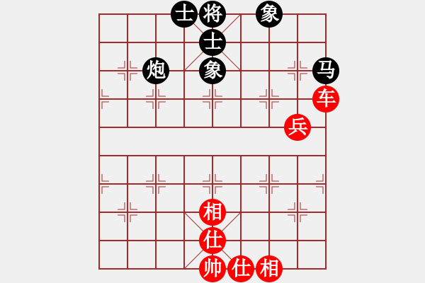 象棋棋譜圖片：103-2 林福華（玻）和 陳裕偉（森） - 步數(shù)：60 