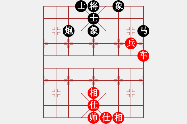 象棋棋譜圖片：103-2 林福華（玻）和 陳裕偉（森） - 步數(shù)：64 