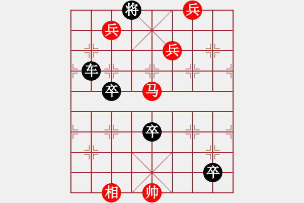 象棋棋譜圖片：絕妙棋局2882 - 步數(shù)：0 