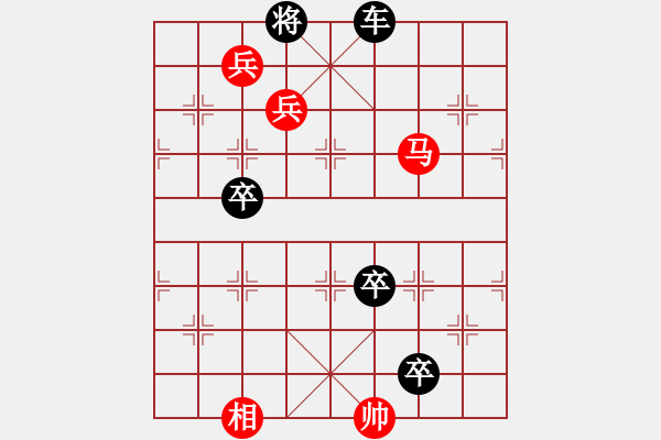 象棋棋譜圖片：絕妙棋局2882 - 步數(shù)：10 