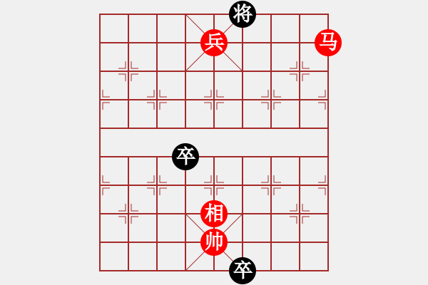 象棋棋譜圖片：絕妙棋局2882 - 步數(shù)：30 