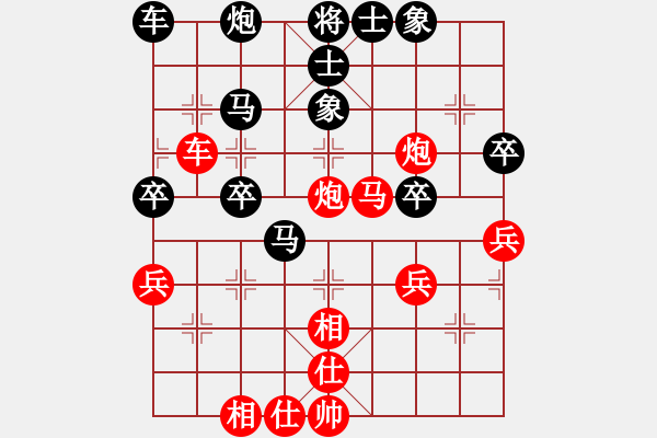 象棋棋譜圖片：559 - 步數(shù)：0 