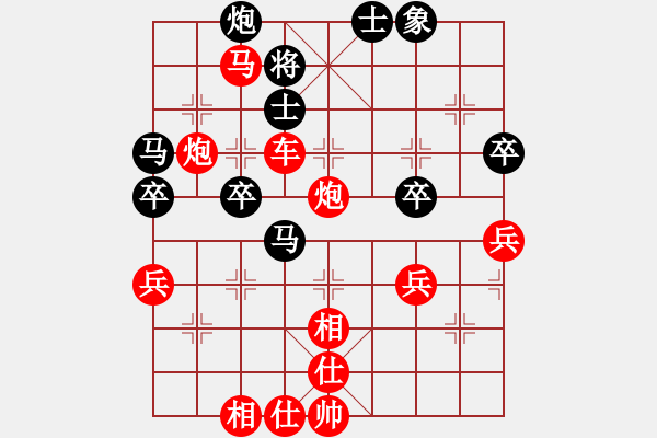 象棋棋譜圖片：559 - 步數(shù)：10 