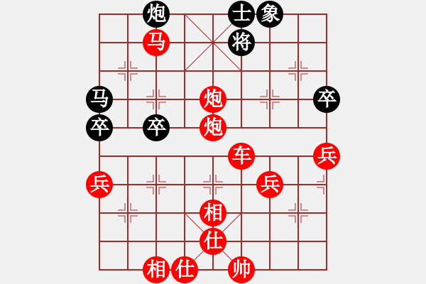 象棋棋譜圖片：559 - 步數(shù)：19 