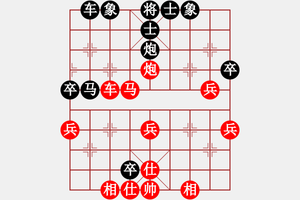 象棋棋譜圖片：從心開始[1355835517] -VS- 大帥哥[316652470] - 步數(shù)：40 