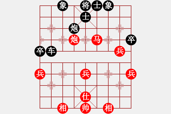 象棋棋譜圖片：從心開始[1355835517] -VS- 大帥哥[316652470] - 步數(shù)：50 