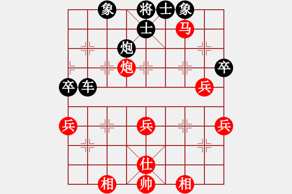 象棋棋譜圖片：從心開始[1355835517] -VS- 大帥哥[316652470] - 步數(shù)：51 