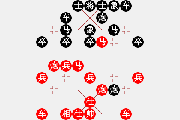 象棋棋譜圖片：李錦林 先負(fù) 馬杰 - 步數(shù)：30 