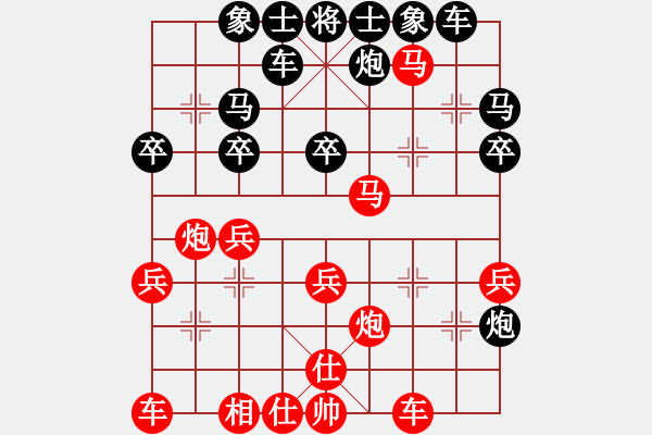 象棋棋譜圖片：李錦林 先負(fù) 馬杰 - 步數(shù)：40 