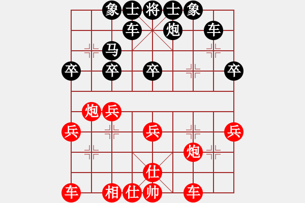 象棋棋譜圖片：李錦林 先負(fù) 馬杰 - 步數(shù)：50 