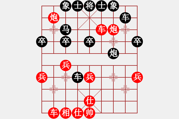 象棋棋譜圖片：李錦林 先負(fù) 馬杰 - 步數(shù)：60 