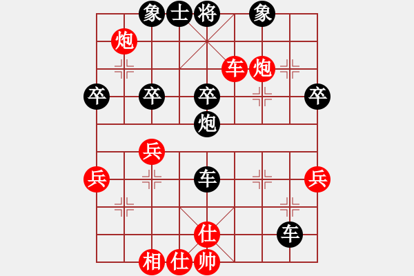 象棋棋譜圖片：李錦林 先負(fù) 馬杰 - 步數(shù)：70 