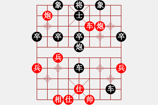 象棋棋譜圖片：李錦林 先負(fù) 馬杰 - 步數(shù)：72 