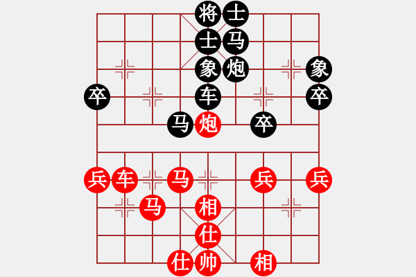 象棋棋譜圖片：殺遍全世界(9段)-勝-黃馨葶(9段) - 步數(shù)：50 