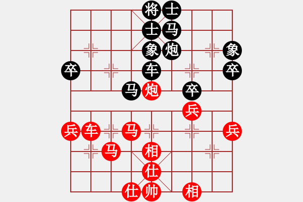 象棋棋譜圖片：殺遍全世界(9段)-勝-黃馨葶(9段) - 步數(shù)：51 