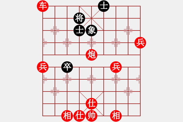 象棋棋譜圖片：棋局-Ra ka4C3B - 步數(shù)：0 