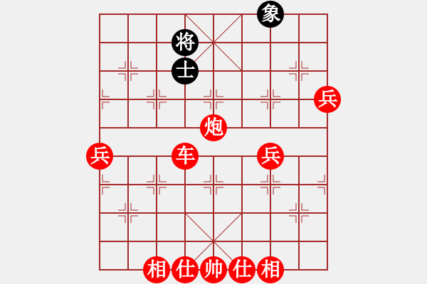 象棋棋譜圖片：棋局-Ra ka4C3B - 步數(shù)：10 