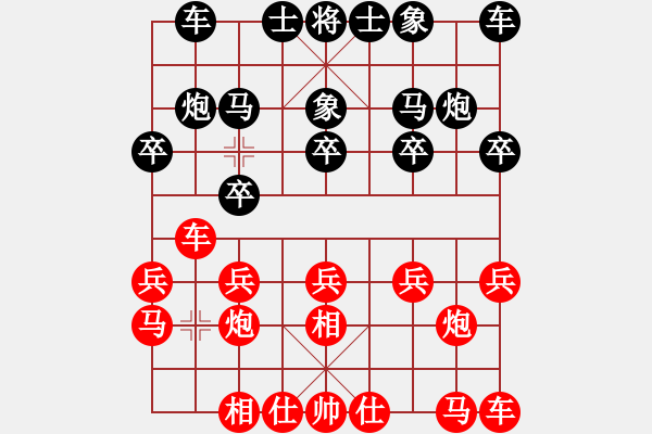 象棋棋譜圖片：月色(日帥)-和-飛天戰(zhàn)龍王(9段) - 步數(shù)：10 