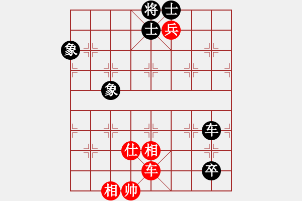 象棋棋譜圖片：月色(日帥)-和-飛天戰(zhàn)龍王(9段) - 步數(shù)：100 