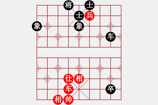 象棋棋譜圖片：月色(日帥)-和-飛天戰(zhàn)龍王(9段) - 步數(shù)：110 