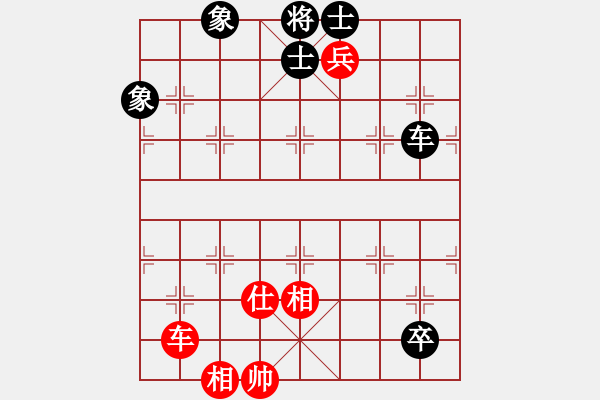 象棋棋譜圖片：月色(日帥)-和-飛天戰(zhàn)龍王(9段) - 步數(shù)：120 