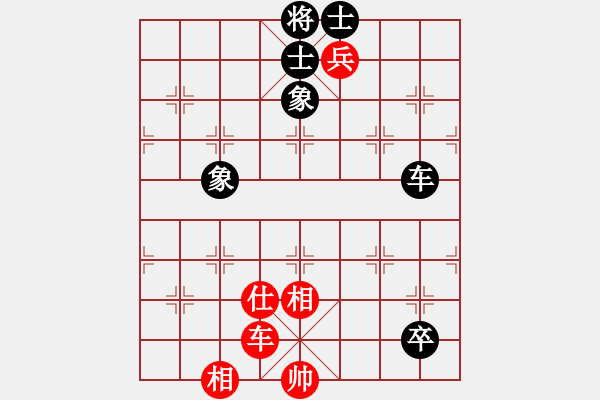 象棋棋譜圖片：月色(日帥)-和-飛天戰(zhàn)龍王(9段) - 步數(shù)：130 