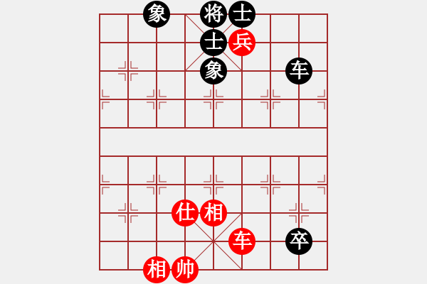 象棋棋譜圖片：月色(日帥)-和-飛天戰(zhàn)龍王(9段) - 步數(shù)：140 