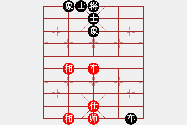 象棋棋譜圖片：月色(日帥)-和-飛天戰(zhàn)龍王(9段) - 步數(shù)：230 