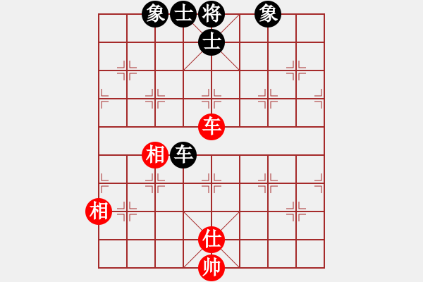 象棋棋譜圖片：月色(日帥)-和-飛天戰(zhàn)龍王(9段) - 步數(shù)：240 