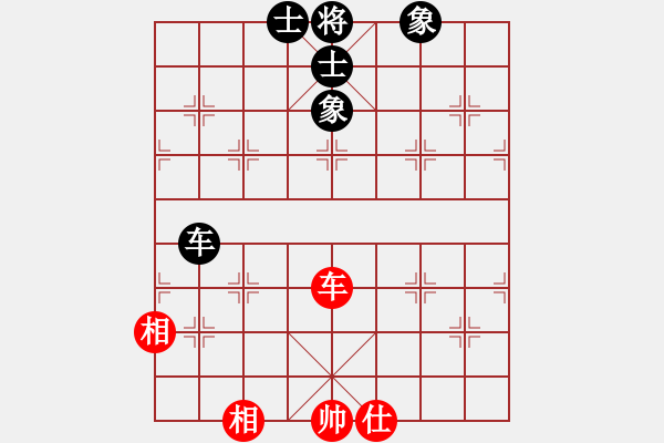 象棋棋譜圖片：月色(日帥)-和-飛天戰(zhàn)龍王(9段) - 步數(shù)：250 