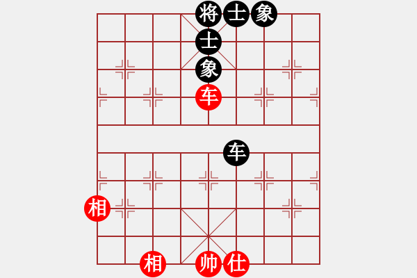 象棋棋譜圖片：月色(日帥)-和-飛天戰(zhàn)龍王(9段) - 步數(shù)：260 