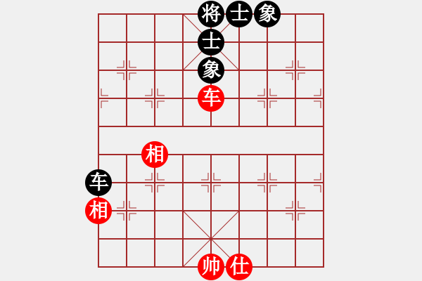 象棋棋譜圖片：月色(日帥)-和-飛天戰(zhàn)龍王(9段) - 步數(shù)：270 