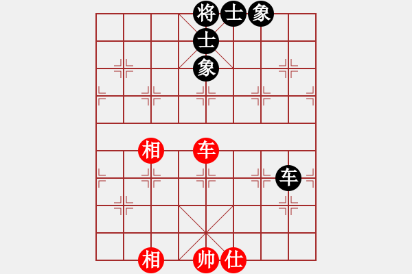 象棋棋譜圖片：月色(日帥)-和-飛天戰(zhàn)龍王(9段) - 步數(shù)：282 