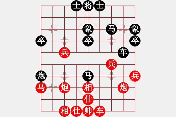 象棋棋譜圖片：月色(日帥)-和-飛天戰(zhàn)龍王(9段) - 步數(shù)：30 