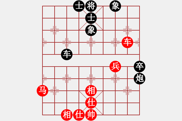 象棋棋譜圖片：月色(日帥)-和-飛天戰(zhàn)龍王(9段) - 步數(shù)：50 