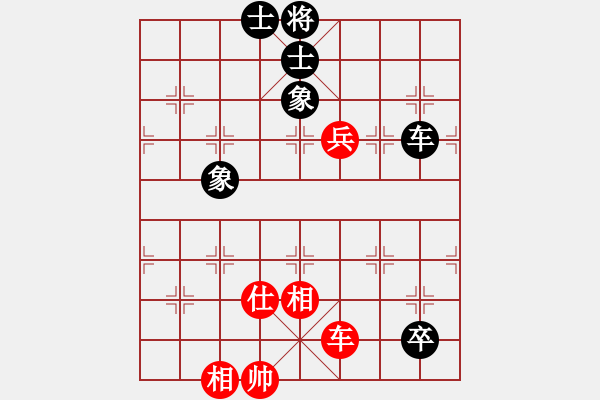 象棋棋譜圖片：月色(日帥)-和-飛天戰(zhàn)龍王(9段) - 步數(shù)：90 