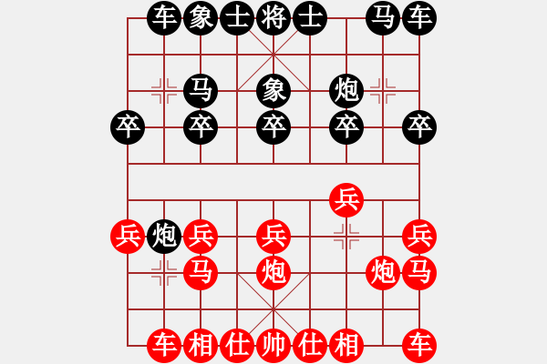 象棋棋譜圖片：黎德志 先勝 盛石華 - 步數(shù)：10 