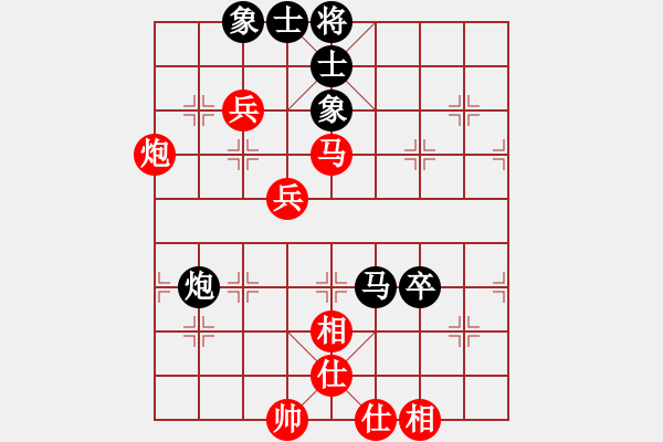 象棋棋譜圖片：黎德志 先勝 盛石華 - 步數(shù)：70 