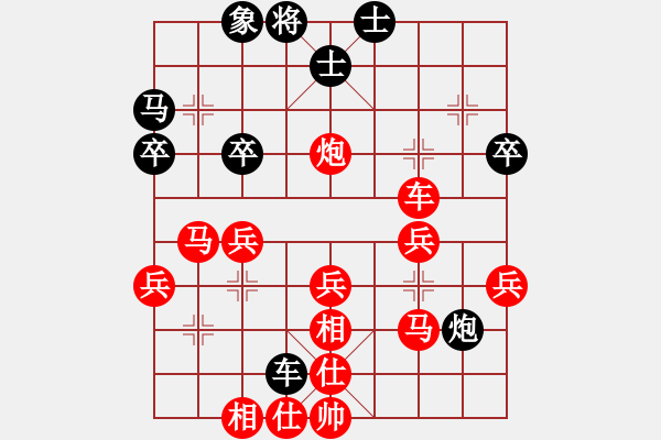 象棋棋譜圖片：指尖對(duì)雨露.pgn - 步數(shù)：39 