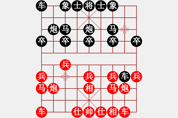 象棋棋譜圖片：邊馬局 和 - 步數(shù)：10 