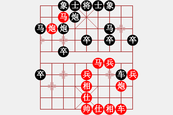 象棋棋譜圖片：邊馬局 和 - 步數(shù)：40 