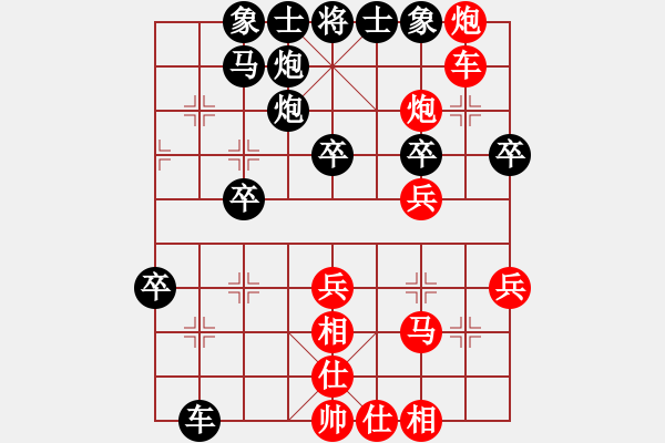 象棋棋譜圖片：邊馬局 和 - 步數(shù)：50 