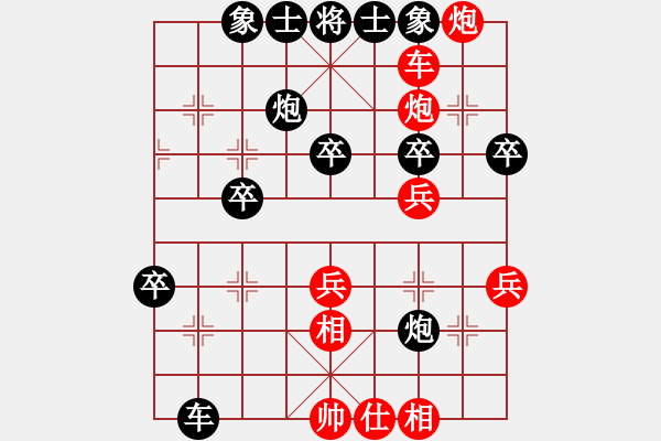 象棋棋譜圖片：邊馬局 和 - 步數(shù)：60 