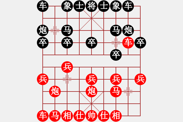 象棋棋譜圖片：紫微天相[376003825] -VS- rtianxiang[1828667535] - 步數(shù)：10 